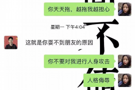 随州专业要账公司如何查找老赖？